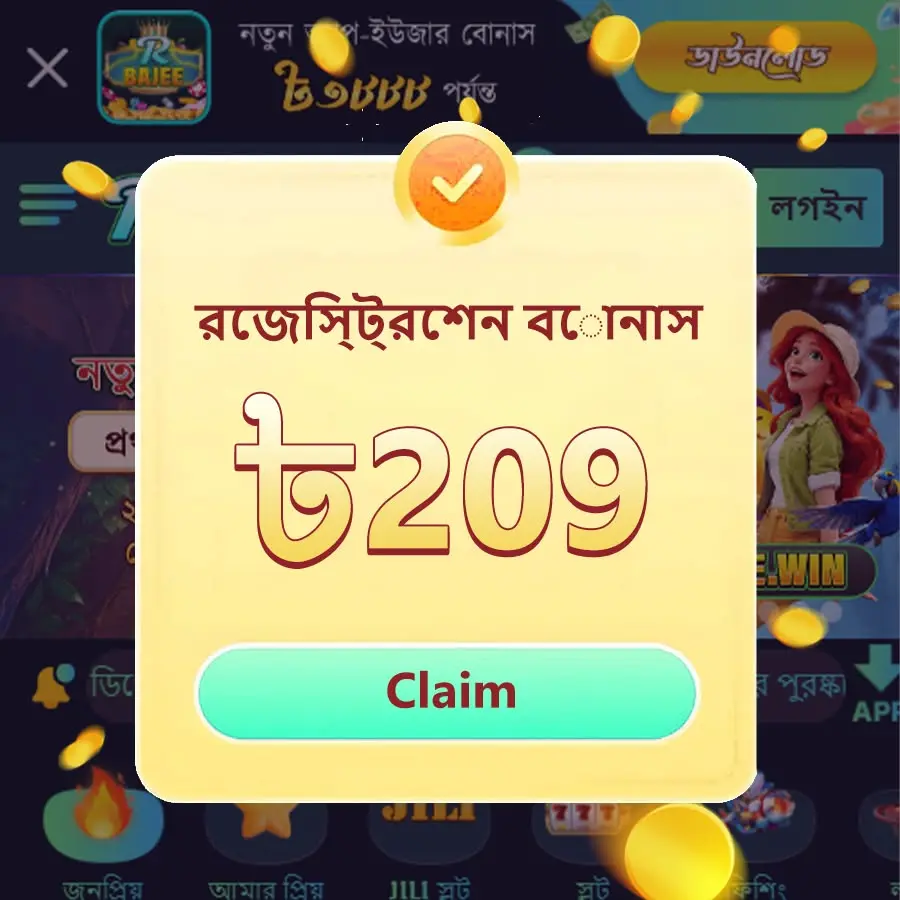 bajee লগইন