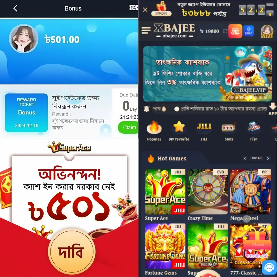 bajee লগইন - bajee অফিসিয়াল